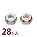 部品 ネジ メガネ 眼鏡 修理 交換 メンテナンス 眼鏡店 ナット 28個入 日本製