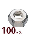 部品 ネジ ナット メガネ 眼鏡 修理 交換 メンテナンス 眼鏡店 P-113 100個入 日本製
