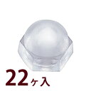 部品 ネジ メガネ 眼鏡 修理 交換 メンテナンス 眼鏡店 P-016 ナット 22個入 日本製