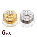 部品 ネジ メガネ 眼鏡 修理 交換 メンテナンス 眼鏡店 ナットツーポ 6個入 日本製
