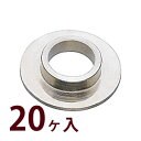 部品 メガネ 眼鏡 交換 修理 P-025丁番段付座金 3.0×0.65×1.78 20個入