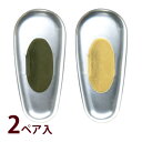 ノーズパッド 鼻パッド メガネ 眼鏡 交換 修理 ナーゼハードパッド ダキ蝶 2ペア入 日本製