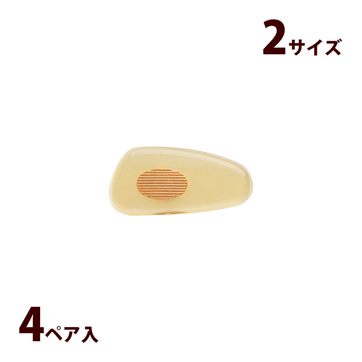 鼻パッド 鼻当て ノーズパッド メガネ パッド 交換 修理 パーツ 部品 ナーゼハードパッド ランコウ金 ..