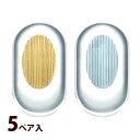 鼻パッド 鼻当て ノーズパッド メガネ パッド 交換 修理 パーツ 部品 ナーゼハードパッド 日本製