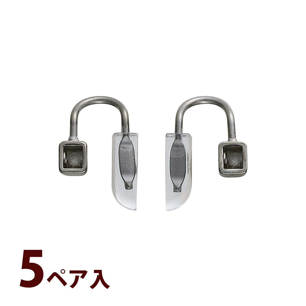 鼻パッド 鼻当て メガネ 眼鏡 部品 パーツ ノーズパッド 加工 交換 修理 眼鏡店 ピターム ボックスタイ..