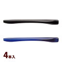 メガネ 眼鏡 耳あて 部品 パーツ 交換 修理 先セル 柄 テンプル モダン 眼鏡店 日本製