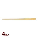 メガネ 眼鏡 耳あて 部品 パーツ 交換 修理 先セル 柄 テンプル P-356 イエロー モダン 眼鏡店 日本製