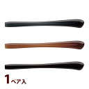 メガネ 眼鏡 耳あて 部品 パーツ 交換 修理 先セル 柄 テンプル STモダン 1ペア入 平芯合口径 眼鏡店 日本製