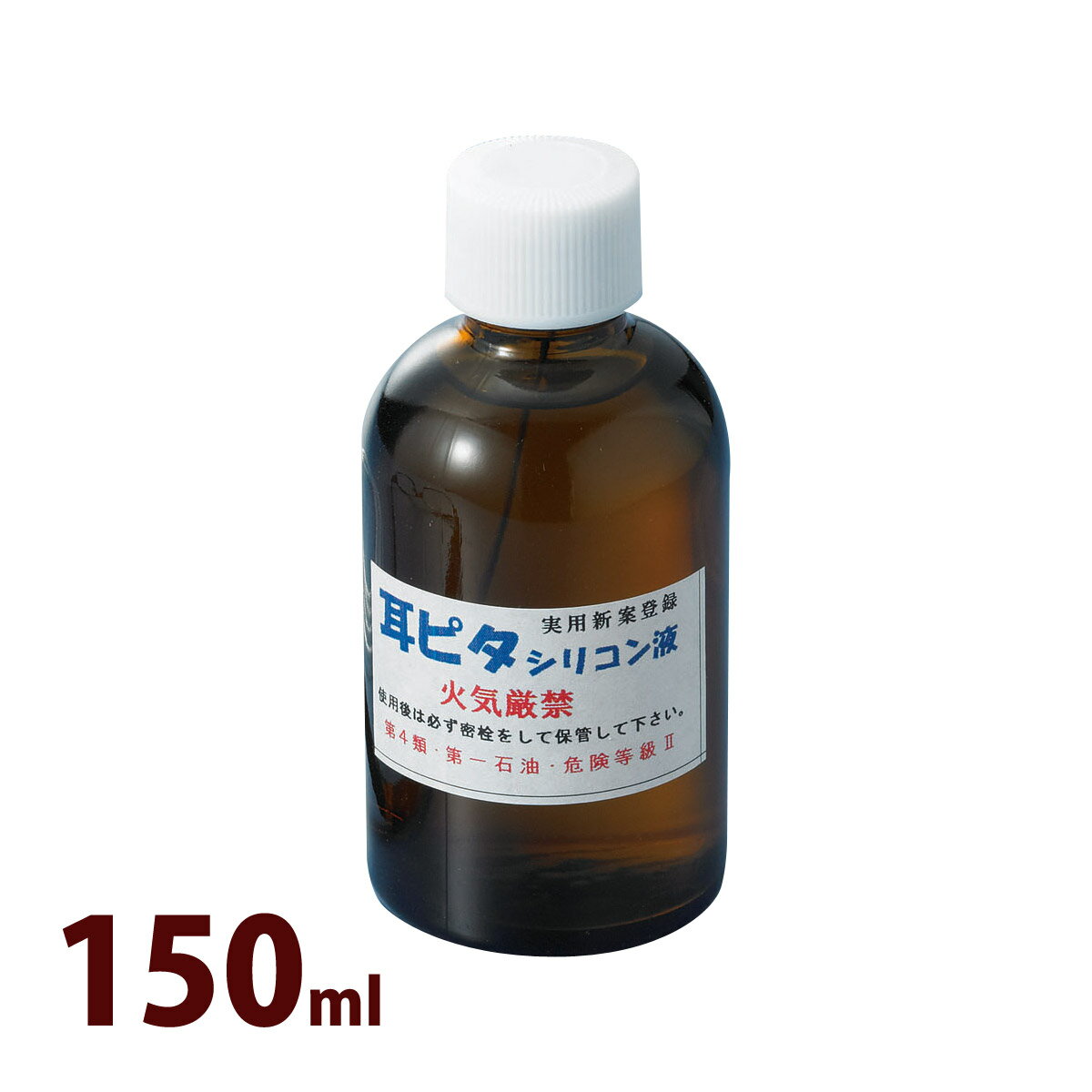 メガネ 眼鏡 耳掛け シリコンチューブ 液 つる カバー パーツ 調整 交換 眼鏡店 ズレ防止 耳ピタ用シリコン液60ML 日本製商品番号:PR-1704揮発しにくいパッキン付き嫌な臭いはしません!容量:60mlメガネ 眼鏡 耳掛け シリコンチューブ 液 つる カバー パーツ 調整 交換 眼鏡店 ズレ防止 耳ピタ用シリコン液100ML 日本製商品番号:PR-1705揮発しにくいパッキン付き嫌な臭いはしません!容量:100mlメガネ 眼鏡 耳掛け シリコンチューブ つる カバー パーツ 調整 交換 眼鏡店 ズレ防止 耳ピタ用シリコン 1M 日本製商品番号:PR-1707耳ピタ用シリコン 1Mメガネ 眼鏡 鼻当て 鼻パッド ノーズパッド 18袋セット シール パーツ 調整 交換 眼鏡店 ズレ防止 ズレピタ 日本製商品番号:PR-1708ズレピタ?は、パッドやモダンに付けて、メガネのズレ落ちを防止するシールです。素材には、薄くてソフトな最新シリコンゴムを使用しています。メガネ 眼鏡 鼻当て 鼻パッド ノーズパッド クッション パーツ 調整 交換 眼鏡店 ズレ防止 ぱふっと 8ペア入 5個セット 日本製商品番号:PR-1709鼻あて部分が痛い方へ!4957745435665　ls@PR-1706メガネ 眼鏡 耳掛け シリコンチューブ 液 つる カバー パーツ 調整 交換 眼鏡店 ズレ防止 耳ピタ用シリコン液150ML 日本製1P1073揮発しにくいパッキン付き嫌な臭いはしません!容量:150ml&nbsp;問い合わせ品番：1P1073メガネ 眼鏡 耳掛け シリコンチューブ 液 つる カバー パーツ 調整 交換 眼鏡店 ズレ防止 耳ピタ用シリコン液150ML 日本製スペック容量150ml生産国日本 パール ※仕様及び外観は改善のため、予告なく変更することがあります。めがね スベリ止め 固定 ずれ落ち 耳止め 耳かけ フィット モダンにつける 自分で