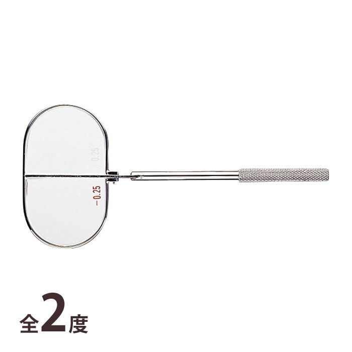 トアール 視力検査 検眼 メガネ コンタクト 眼科 眼鏡屋 視力検査備品