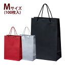 ギフトバッグ 真心ギフトバッグ Mサイズ 100枚入 ラッピング プレゼント ギフト 商品 包装 梱包 おしゃれ かわいい シンプル 無地 持ち帰り