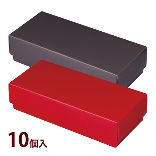 メガネ メガネケース用ギフト箱 10個入 ケース ラッピング プレゼント ギフト 商品 包装 梱包 おしゃれ かわいい シンプル 無地 持ち帰り メガネ メガネケース用ギフト箱 10個入 ケース ラッピング プレゼント ギフト 商品 包装 梱包 おしゃれ かわいい シンプル 無地 持ち帰り