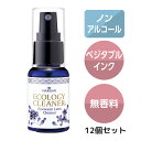 NARUMI ナルミ メガネレンズクリーナー 30ML 12個セット ホワイトデー お返し プレゼント ギフト