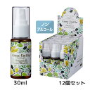ANNA EMILIA ボタニカル レンズクリーナー 30ML 12個セット ホワイトデー お返し プレゼント ギフト