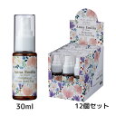 メガネ 曇り止め ANNA EMILIA ボタニカル メガネレンズアンチフォグ 30ML 12個セット ホワイトデー お返し プレゼント ギフト