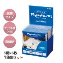 メガネ拭き 眼鏡拭き めがね拭き クロス クリーニング メガネクロス スマホ拭き 液晶 携帯 お手入れ ザヴィーナ Minimax MX300MANセット VO...