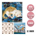 メガネ拭き 眼鏡拭き めがね拭き クロス クリーニング メガネクロス スマホ拭き 液晶 携帯 お手入れ ザヴィーナ Minimax MX300 マンハッタナーズ...