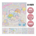 メガネ拭き 眼鏡拭き めがね拭き クロス ザヴィーナミニマックス すみっコぐらし すみっコベビー メガネクロス 超極細繊維 キャラクターグッズ かわいい クリー...