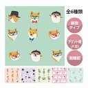 メガネ拭き 眼鏡拭き めがね拭き クロス クリーニング メガネクロス スマホ拭き 液晶 携帯 お手入れ ザヴィーナミニマックス フレンズヒル かわいい メガネ ...