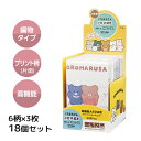 高機能 メガネ拭き 眼鏡拭き めがね拭き クロス クリーニング メガネクロス スマホ拭き 液晶 携帯 お手入れ ザヴィーナミニマックス ころまるさん クロスセッ...