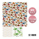 メガネ拭き 眼鏡拭き めがね拭き クロス クリーニング メガネクロス スマホ拭き 液晶 携帯 お手入れ 子供 キッズ ザヴィーナミニマックス 恐竜 超極細繊維 ...