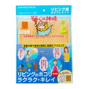 そうじの神様 リビング用おそうじミトン 掃除手袋 ほこり 拭き掃除 吸水性 マイクロファイバー タオル 雑巾 掃除グッズ 洗剤不要 日本製 水拭き カラ拭き 子供 ペット 大掃除 油汚れ
