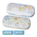 すみっコぐらし すみっコベビー メガネケース 眼鏡ケース ハード おしゃれ 大人 子供 かわいい キャラクターグッズ 敬老の日 プレゼント 生活雑貨 メガネ用品...