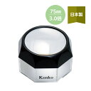 デスクルーペ DK-75 3倍 ホワイトデー お返し プレゼント ギフト