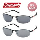 COLEMAN コールマン サングラス CO3083-1/CO3083-2 偏光レンズ ホワイトデー お返し プレゼント ギフト