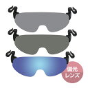 バイザーグラス CP01-1/CP01-2/CP01-3 ホワイトデー お返し プレゼント ギフト