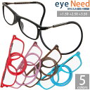 老眼鏡 おしゃれ 携帯 折りたたみ コンパクト シニアグラス リーディンググラス eye Need  ...