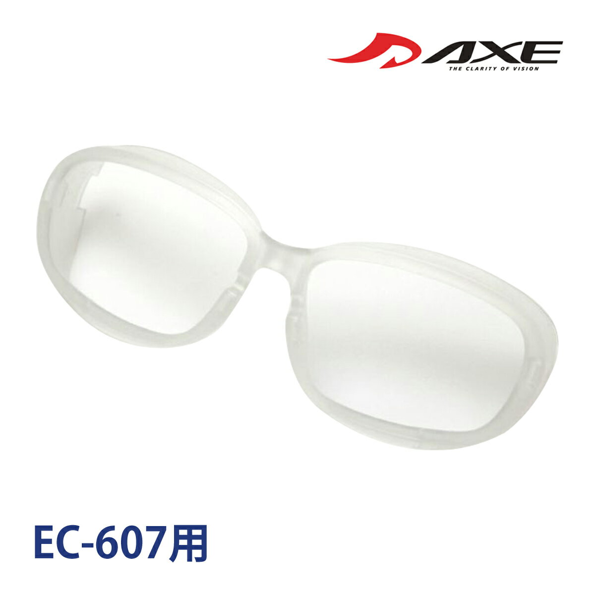 アイキュア AXE クッションサイドガード EC-607用セミハード 乳白色 アックス