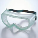 ゴーグル 感染予防 ウイルス対策 保護メガネ メガネの上から