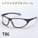 保護メガネ TOA80シリーズ T86 PCF アジャスタブルフレーム pm2.5 花粉 ゴーグル  ...