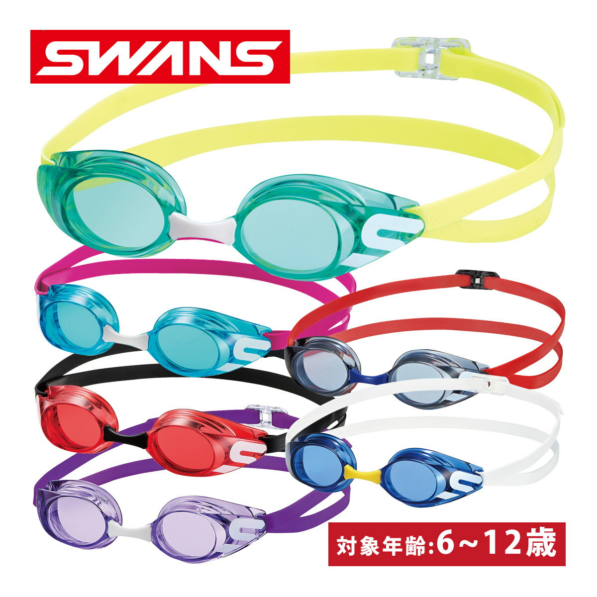   ᥬ Ҷ  ߥ󥰥  ˥ 졼  Υ󥯥å ॴ 楴 UVå ޤߤ  SWANS FINA ǧǥ