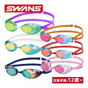 レーシング ノンクッション スイミングゴーグル ミラータイプ ゴーグル 水泳 水中メガネ 競泳 sniper スナイパー スワンズ SWANS(4)