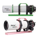 Askar 鏡筒 65PHQ/65PHQ Limited Edition 5枚玉 口径65mm EDフラットフィールド アポクロマート鏡筒 アスカー 天体望遠鏡