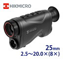 暗視スコープ 単眼 サーマルスコープ HIKMICRO CONDOR LRFシリーズ CH35L サーマル単眼スコープ [受注生産品] 小型 軽量 屋外 観察 監視 探索 救助 屋外商品番号:SIG-BINO-038CONDOR LRF シリーズは、HIKMICRO サーマル単眼スコープの最上位モデルに位置します。高性能のサーマルイメージセンサーでわずかな温度差を確実に捉え、新開発の画像処理を加えることで、極めてクリアで視認性の高いサーマル画像を実現しています。寸法:184.9×53×87.8mm暗視スコープ 単眼 サーマルスコープ HIKMICRO CONDOR LRFシリーズ CQ35L サーマル単眼スコープ [受注生産品] 小型 軽量 屋外 観察 監視 探索 救助 屋外商品番号:SIG-BINO-039CONDOR LRF シリーズは、HIKMICRO サーマル単眼スコープの最上位モデルに位置します。高性能のサーマルイメージセンサーでわずかな温度差を確実に捉え、新開発の画像処理を加えることで、極めてクリアで視認性の高いサーマル画像を実現しています。寸法:184.9×53×87.8mm暗視スコープ 単眼 サーマルスコープ HIKMICRO CONDOR LRFシリーズ CQ50L サーマル単眼スコープ [受注生産品] 小型 軽量 屋外 観察 監視 探索 救助 屋外商品番号:SIG-BINO-040CONDOR LRF シリーズは、HIKMICRO サーマル単眼スコープの最上位モデルに位置します。高性能のサーマルイメージセンサーでわずかな温度差を確実に捉え、新開発の画像処理を加えることで、極めてクリアで視認性の高いサーマル画像を実現しています。寸法:197.1×60×94.9mmサーマル 暗視スコープ LYNX Pro LE10 8倍ズーム 10mm HIKMICRO 赤外線撮影 単眼鏡 小型 軽量 夜行性動物 サーマルイメージング 望遠 ビデオ録画 写真撮影 アプリ スマホ操作 Wi-Fi接続 保護等級IP67商品番号:SIG-BINO-012光でなく熱を検出して画像を生成するため、完全な暗闇や霧中でも使用できます。高解像で微細な温度差を検出する、画素ピッチ12μmの高精細サーマルセンサーを搭載し、あらゆる環境下でターゲットを確実に認識できます。焦点距離:9.7mm ■メーカー保証1年付き4541607411364　ls@SIG-BINO-037暗視スコープ 単眼 サーマルスコープ HIKMICRO CONDOR LRFシリーズ CH25L サーマル単眼スコープ [受注生産品] 小型 軽量 屋外 観察 監視 探索 救助 屋外HIK-CH25LCONDOR LRF シリーズは、HIKMICRO サーマル単眼スコープの最上位モデルに位置します。高性能のサーマルイメージセンサーでわずかな温度差を確実に捉え、新開発の画像処理を加えることで、極めてクリアで視認性の高いサーマル画像を実現しています。寸法:180.7×52.7×85.4mm【※お手配について】●こちら商品は【受注後 約1か月】での納期となりますのでご注意下さい。尚、ご注文後のキャンセルはお受けできない商品になりますのでよろしくお願いいたします。HIKMICRO 最高級サーマル単眼スコープにふさわしい画質と正確な距離測定CONDOR LRF シリーズは、HIKMICRO サーマル単眼スコープの最上位モデルに位置します。高性能のサーマルイメージセンサーでわずかな温度差を確実に捉え、新開発の画像処理を加えることで、極めてクリアで視認性の高いサーマル画像を実現しています。また、ターゲットまでの距離を正確に計測するレーザーレンジファインダーを標準で装備し、あらゆる用途においてターゲットに関するより詳細な情報が得られます。さらに、安定して握りやすいエルゴノミクスデザイン、軽量化と堅牢性を兼ね備えたマグネシウム製筐体、長時間の使用を可能にする省電力機能など、プロモデルにふさわしい機能を備えています。&nbsp;暗視スコープ 単眼 サーマルスコープ HIKMICRO CONDOR LRFシリーズ CH25L サーマル単眼スコープ [受注生産品] 小型 軽量 屋外 観察 監視 探索 救助 屋外スペックサーマルモジュールイメージセンサーVOx 非冷却フォーカルプレーンアレイ最大画素数384×288フレームレート50Hzピクセルピッチ12μm応答波長域8～14μmNETD (温度分解能)20mK 未満(25&#8451;、F=1.0)焦点距離、F 値25mm、F1.0検出距離1200m焦点調節フォーカスリング画角((H×V)°/m @100m10.5×7.9°/18.3m×13.8m@100m最短使用距離2.5m拡大率2.5～20.0×(8×)イメージディスプレイディスプレイ1024×768、0.39型、OLEDパレットブラックホット、ホワイトホット、レッドホット、フュージョン射出瞳4mmアイレリーフ15mm視度補正-5～+3Dレーザーレンジファインダー波長905nm最大測定距離1000m最短測定距離10m測距精度±1m全般保護等級IP67質量386g(電池別)寸法(mm)180.7×52.7×85.4使用温度範囲-30～+55&#8451;ストレージ内蔵 EMMC 64GB電源交換式充電式リチウムイオン電池電池の動作時間連続使用4.5時間 (CVBSおよびWI-Fi OFF、25&#8451;)USB Type-C 電源5V DC、2A、外部電源供給対応付属品本体、ハンドストラップ、ポーチ、USB ケーブル、充電池(3 本)、充電器、クリーニングクロス、クイックスタートガイド、取扱説明書兼保証書 HIKMICRO(ハイクマイクロ) ※仕様及び外観は改善のため、予告なく変更することがあります。観察 監視 探索 救助 屋外