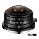 LAOWA 4mm F2.8 Fisheye 交換レンズ 一