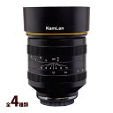 KAMLAN カメラレンズ APS-Cカメラ用 ハイスピードレン KL 70mmF1.1 マニュアルフォーカス カムラン 《新品》 