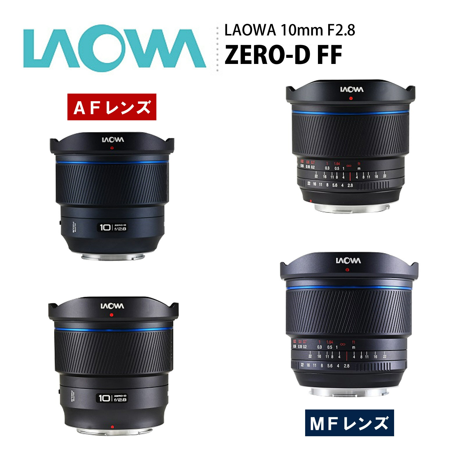 楽天市場】laowa 9mm f2.8 zero-d lマウントの通販 楽天市場】laowa 9mm f2.8 zero-d lマウントの通販