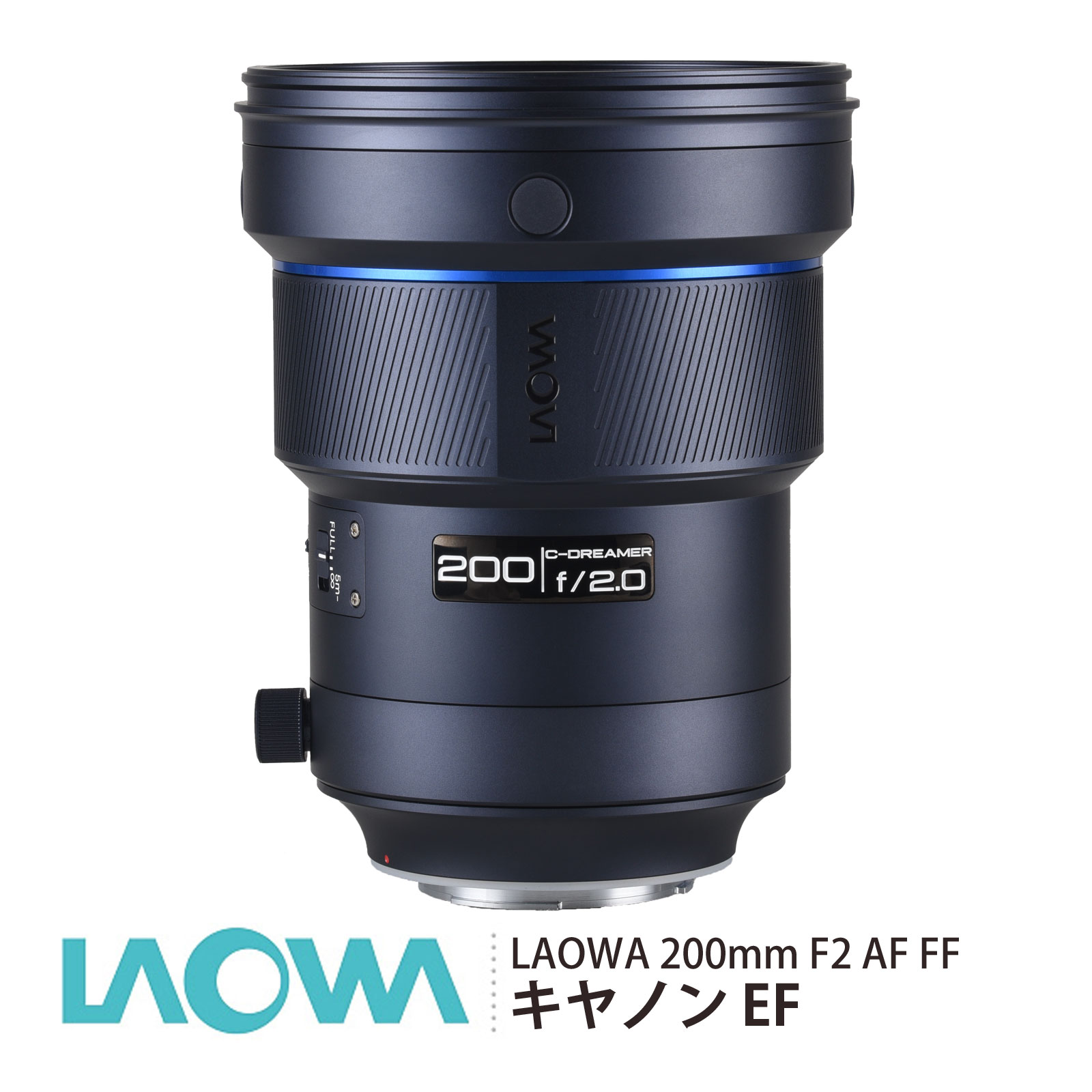 LAOWA 200mm F2 AF FF キヤノン EF フルサイズ対応 軽量設計 大口径 ラオワ 交換レンズ 大迫力望遠 単焦点レンズ