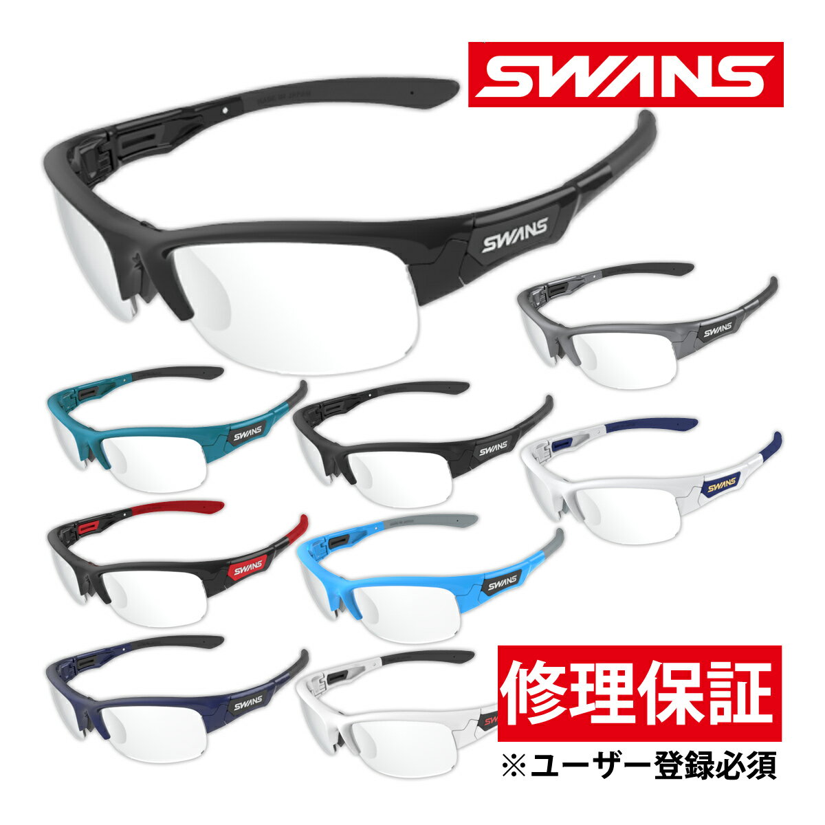 サングラス ミラーレンズ シルバーミラー×クリア 透明 スポーツ メンズ レディース SPRINGBOK F-SPB フレーム+L-SPB-0712 CL/SL...