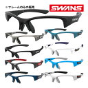 サングラス メンズ レディース スポーツ 運転 ドライブ 釣り uvカット SPRINGBOKシリーズ用 F-SPB フレーム SWANS スワンズ おすすめ 人気