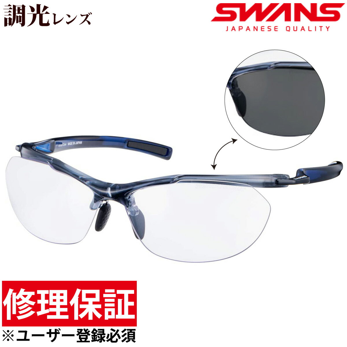 ݡĥ󥰥饹 Airless-Core 쥹 Ĵ󥺥ǥ SACR-0066-CSK   ƥ˥   SWANS Ϸ ץ쥼 ե