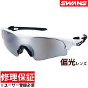 サングラス 偏光 ミラー FACEONE フェイスワン FO-3151-MAW UVカット スワンズ SWANS 偏光サングラス 敬老の日 プレゼント ギフト