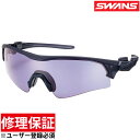 サングラス ウルトラレンズ FACEONE フェイスワン 野球 FO-0018-CSK UVカット スワンズ SWANS 敬老の日 プレゼント ギフト