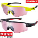 サングラス ウルトラレンズ ミラー ストリックス ディーエー STRIX DA-4417-LIM サイクリング 自転車 スワンズ SWANS 敬老の日 プレゼン...