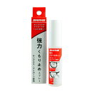 サングラス 曇り止め スプレー くもり止め液 メガネ アイガード 強力くもりどめスプレー16ml 眼鏡 マスク 曇らない 日本製 SWANS スワンズ
