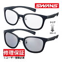 サングラス 調光レンズモデル ウェリントン Df.Pathway ディーエフパスウェイ PW-0066 MBK UVカット SWANS スワンズ 敬老の日 プレゼント ギフト